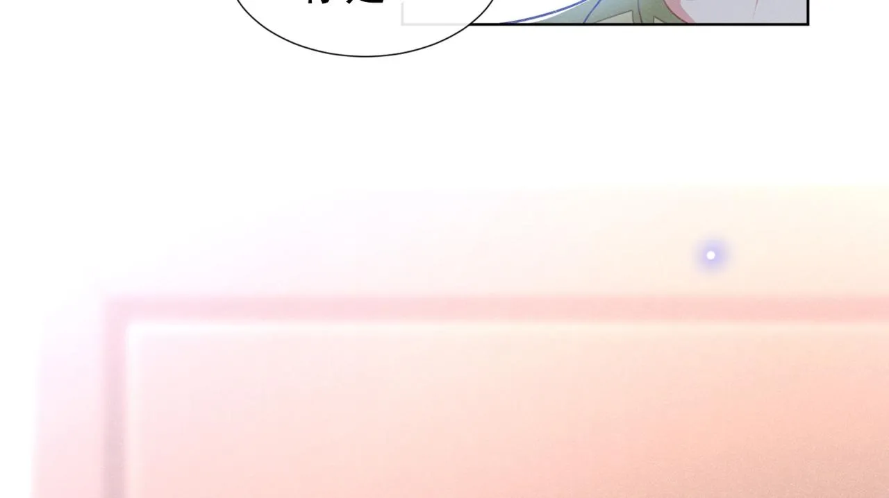第103话 我跟我哥长得像吗？ 第55页