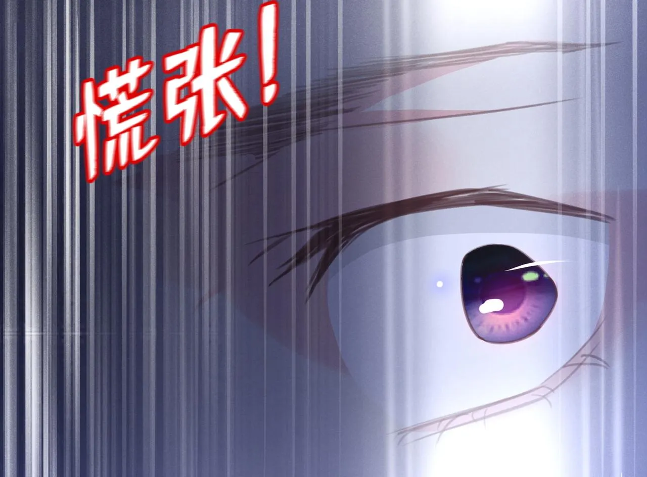 第103话 我跟我哥长得像吗？ 第22页