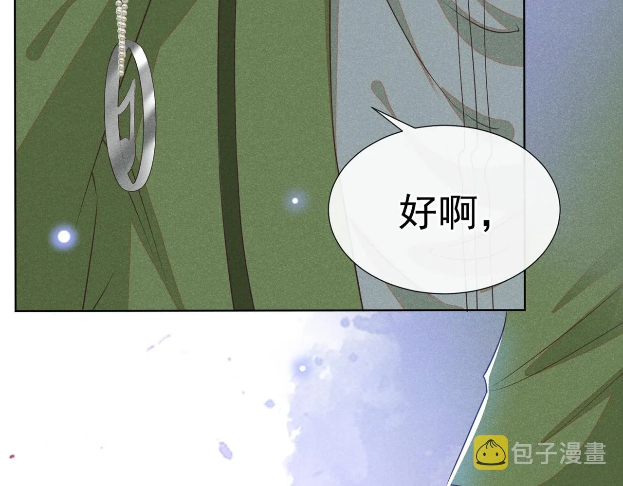 第105话 音符项链不见了？！ 第54页