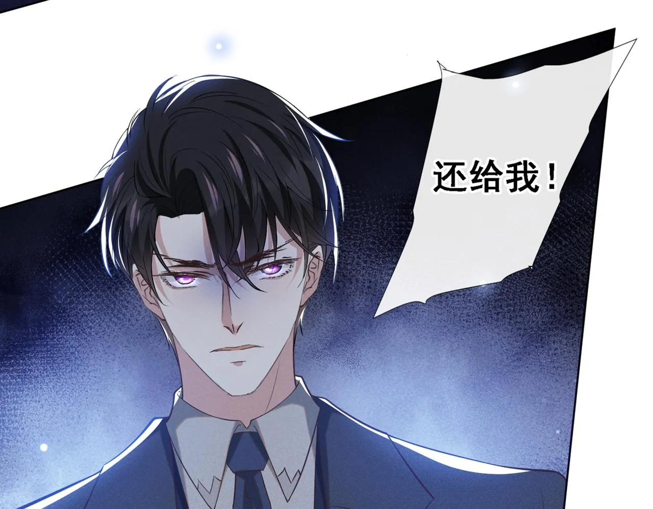 第105话 音符项链不见了？！ 第40页
