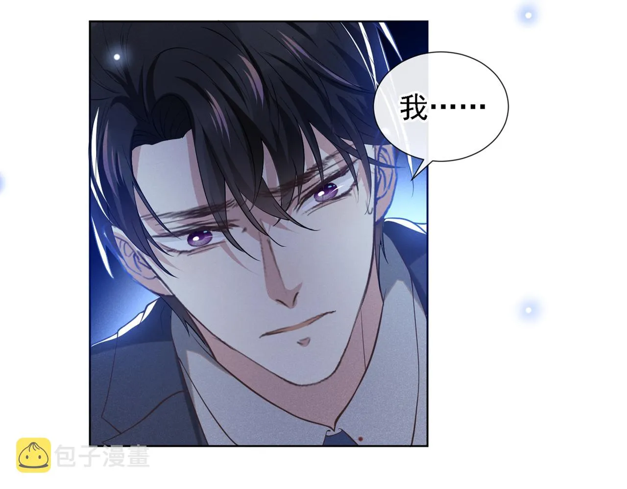 第105话 音符项链不见了？！ 第29页