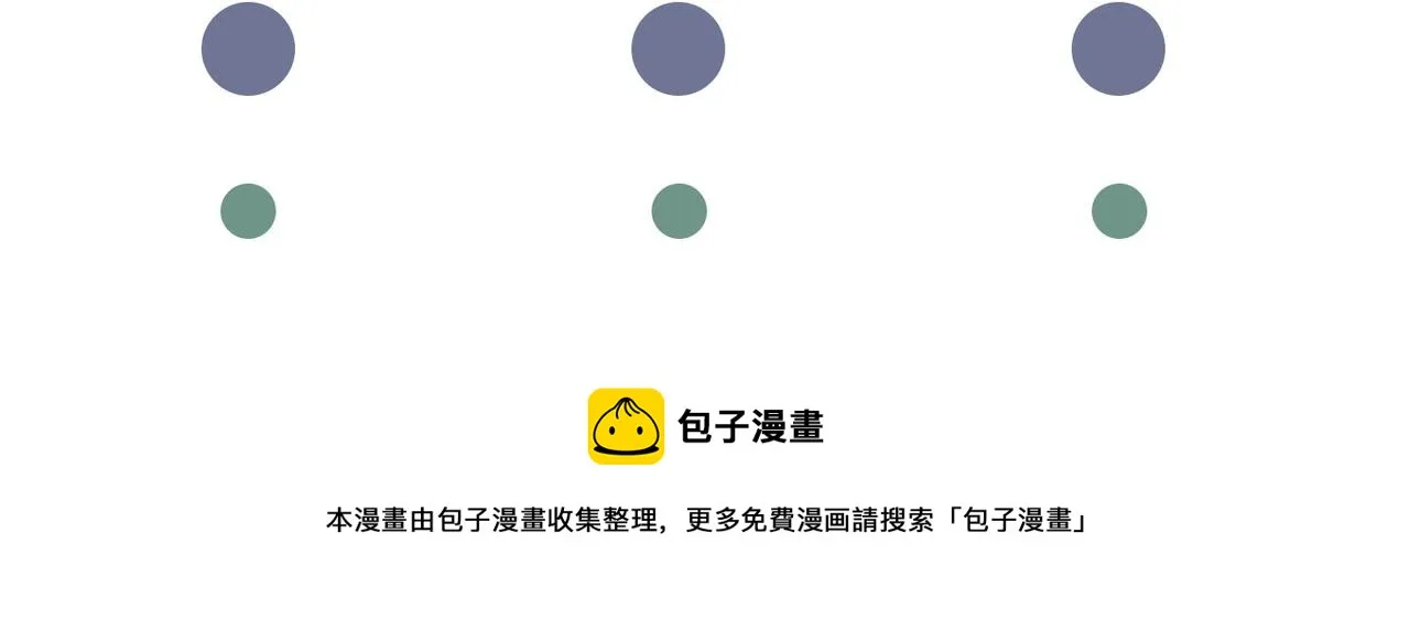 第105话 音符项链不见了？！ 第88页