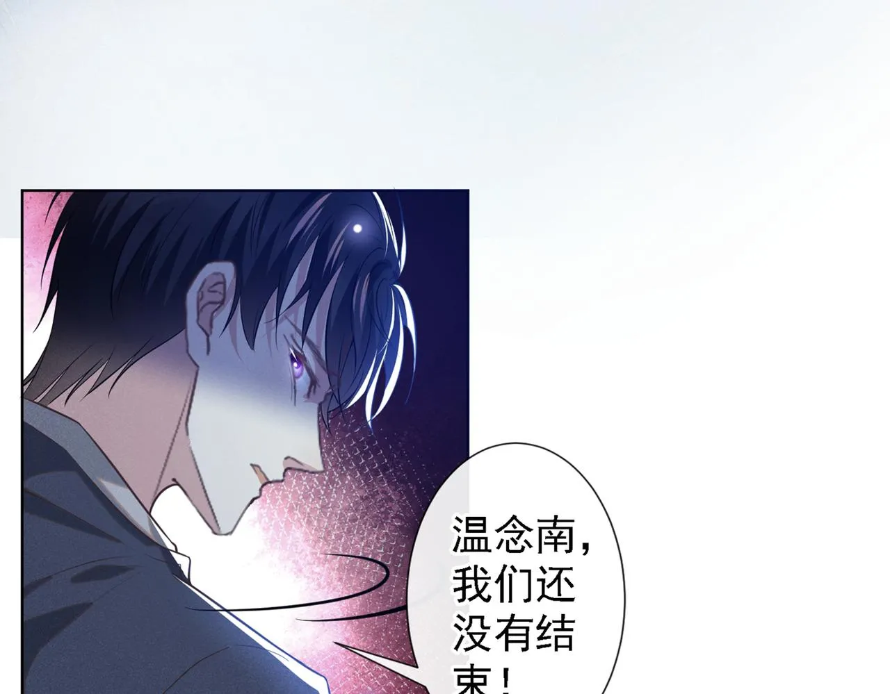 第105话 音符项链不见了？！ 第19页