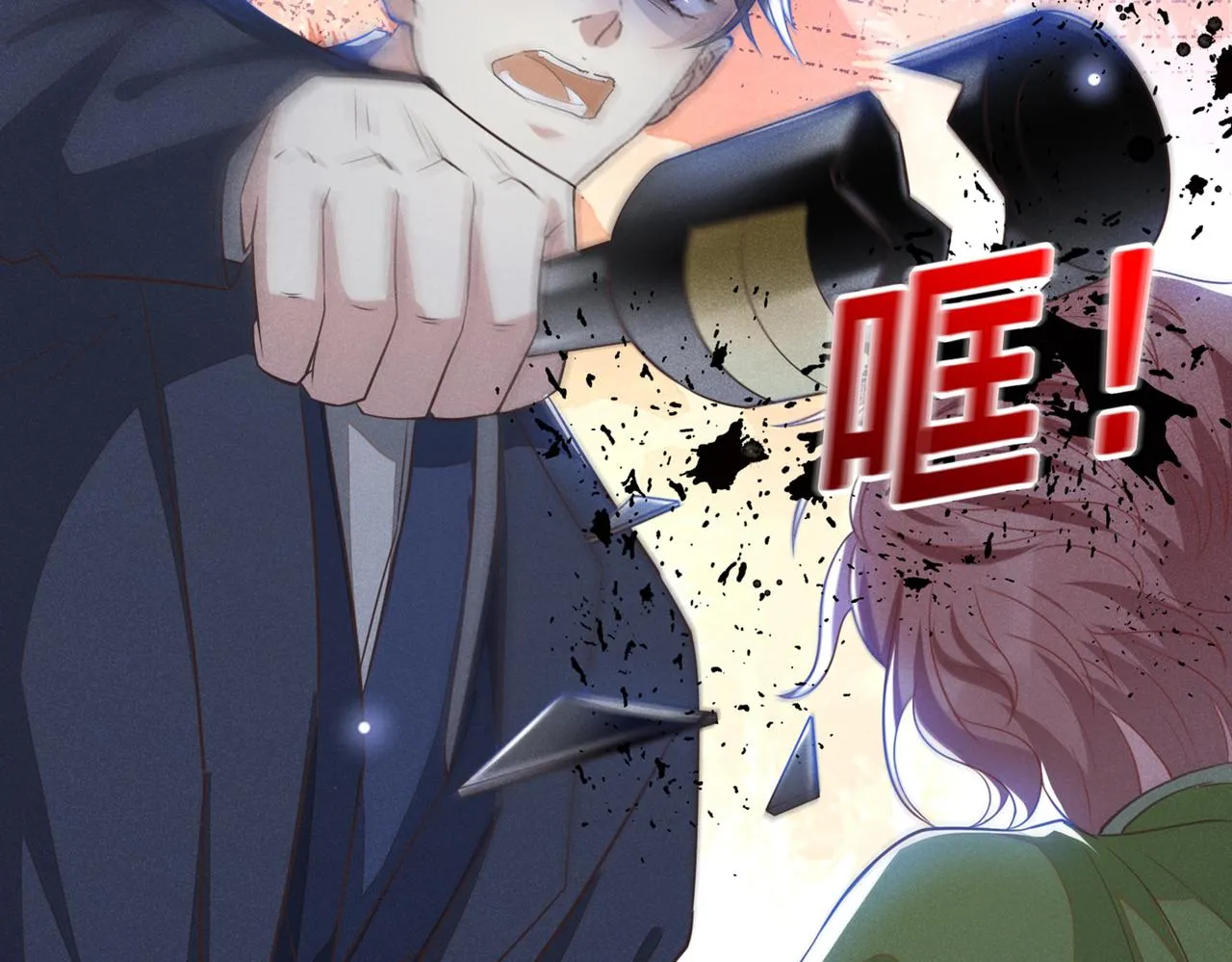 第105话 音符项链不见了？！ 第70页