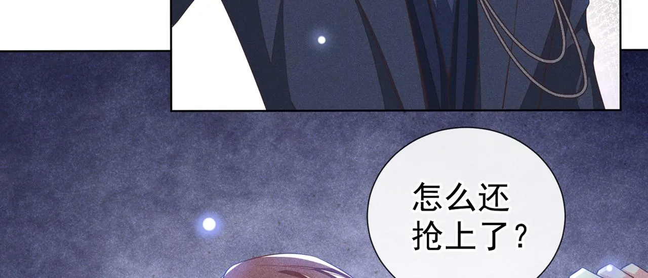 第105话 音符项链不见了？！ 第48页