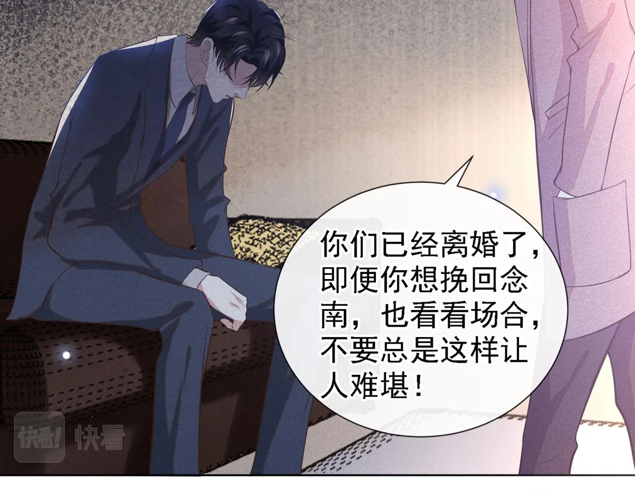 第105话 音符项链不见了？！ 第27页