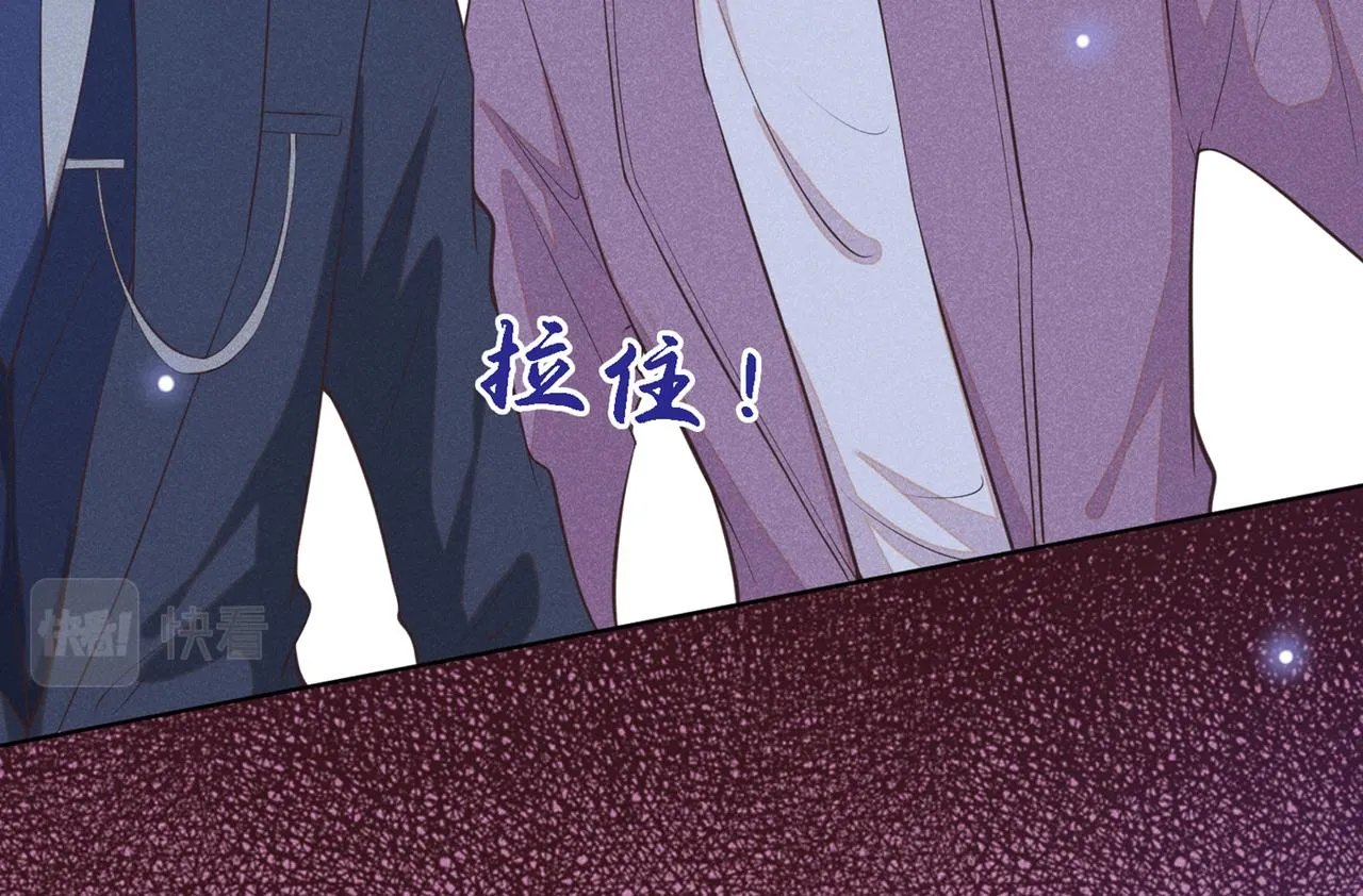 第105话 音符项链不见了？！ 第15页