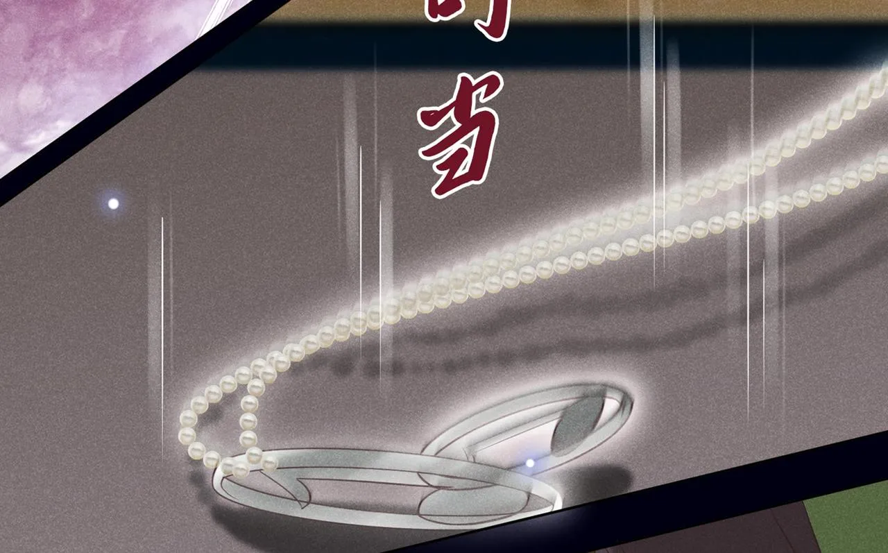 第105话 音符项链不见了？！ 第61页