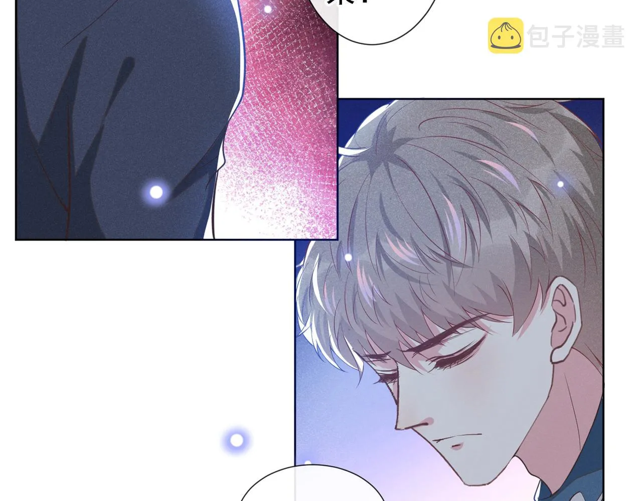 第105话 音符项链不见了？！ 第20页