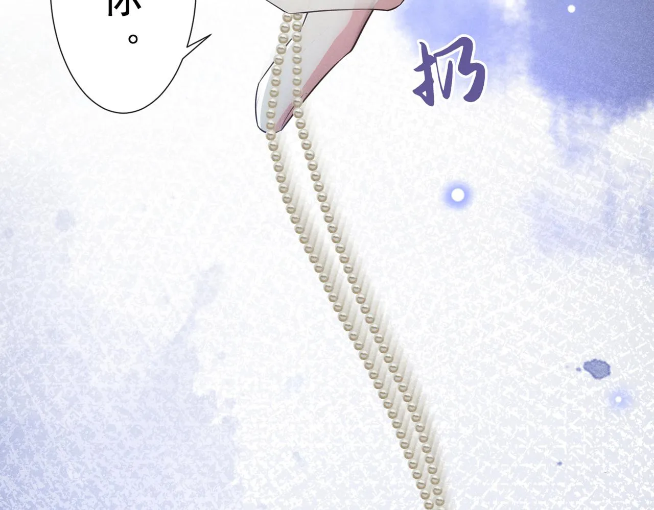 第105话 音符项链不见了？！ 第57页