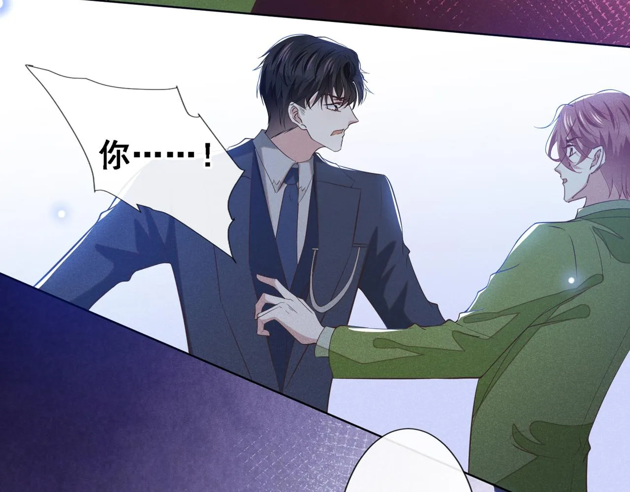 第105话 音符项链不见了？！ 第44页