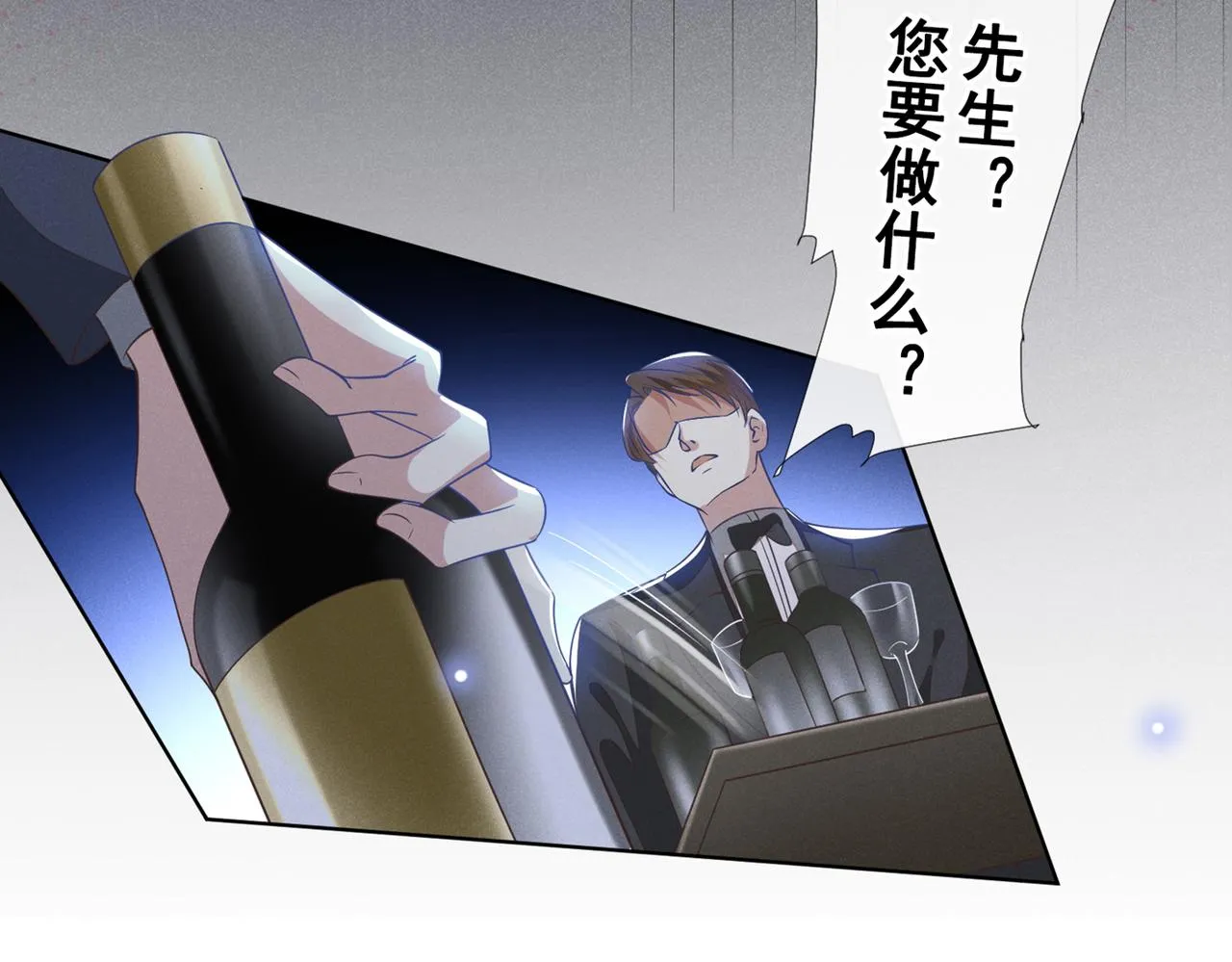 第105话 音符项链不见了？！ 第66页