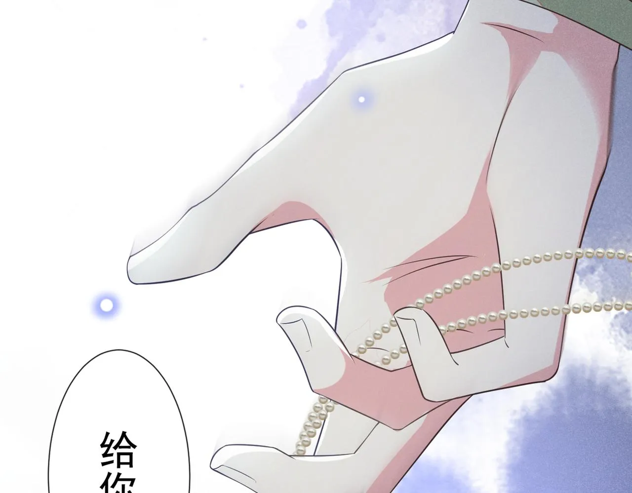 第105话 音符项链不见了？！ 第56页