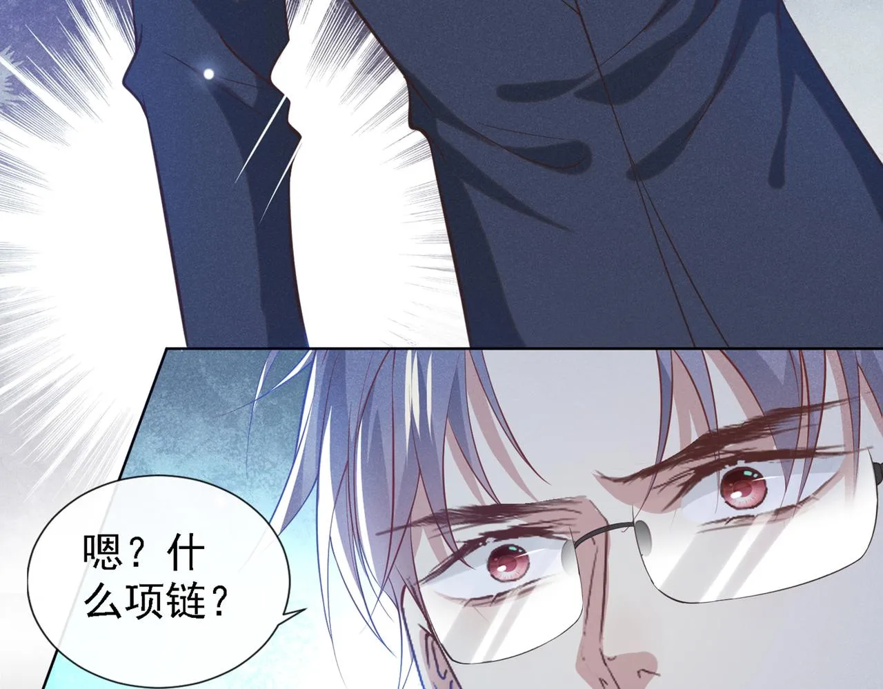 第105话 音符项链不见了？！ 第34页
