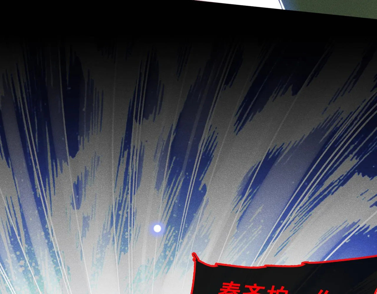 第105话 音符项链不见了？！ 第72页