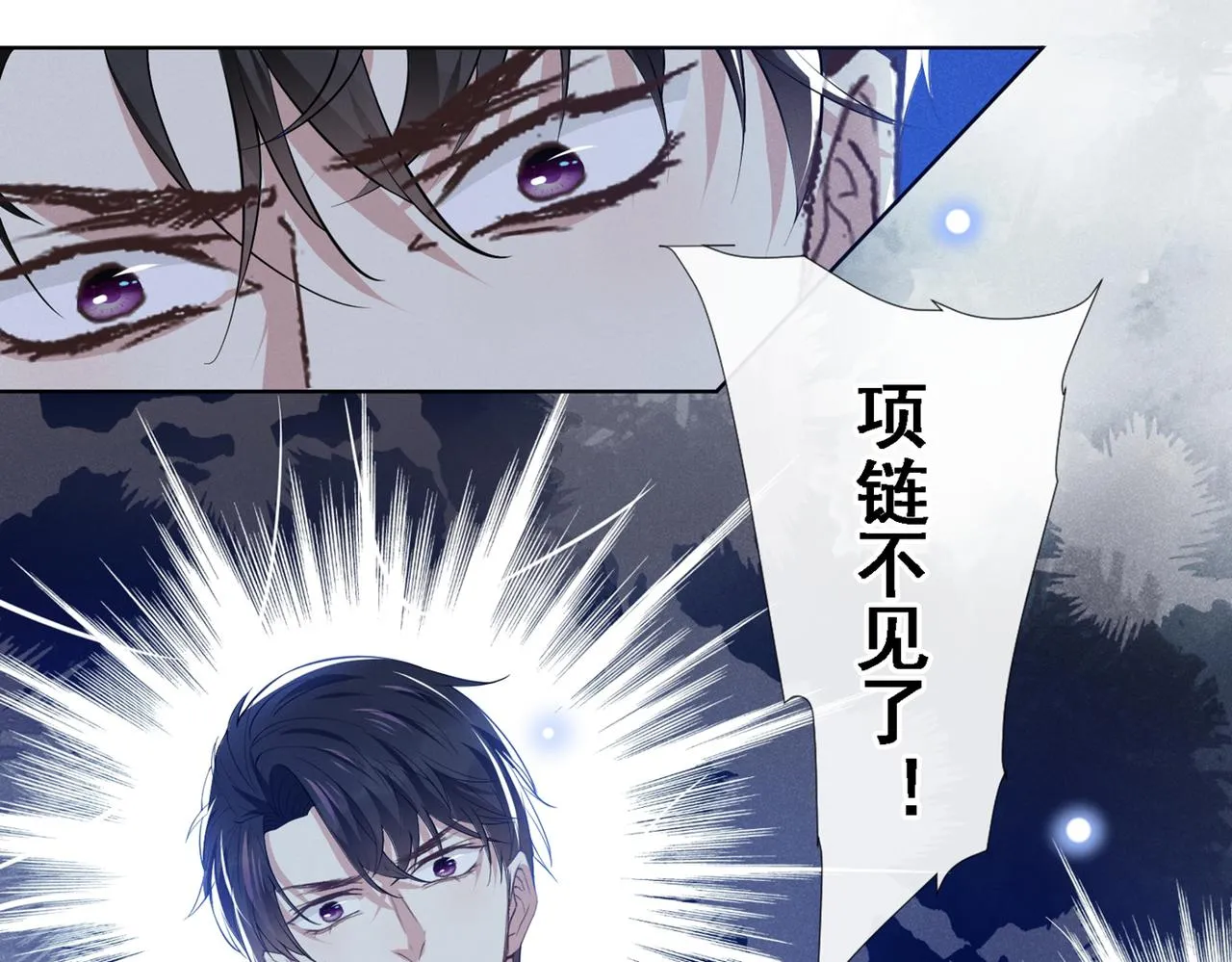 第105话 音符项链不见了？！ 第32页