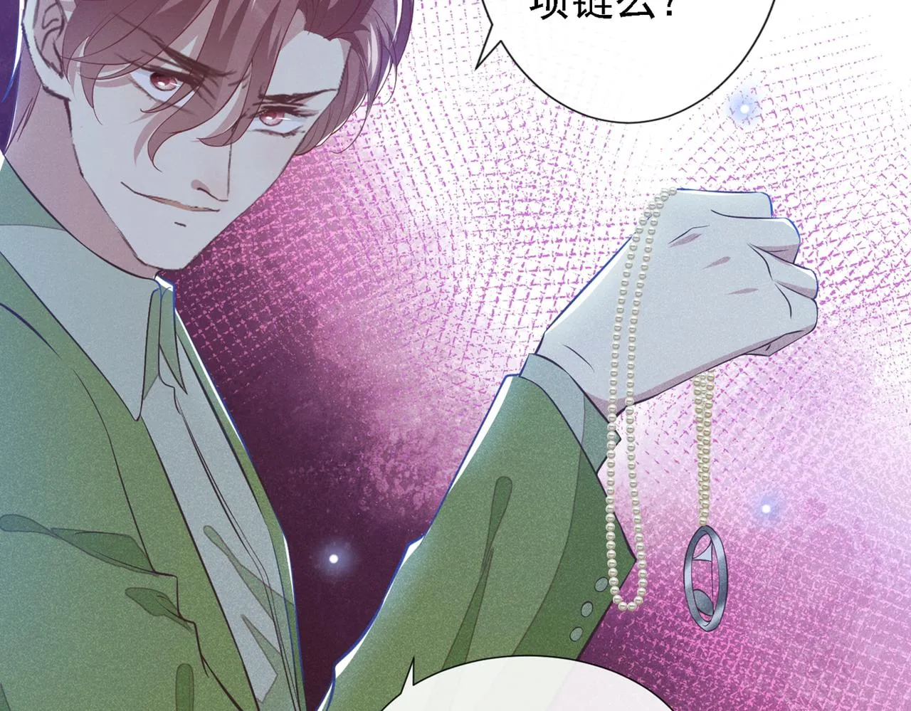 第105话 音符项链不见了？！ 第42页