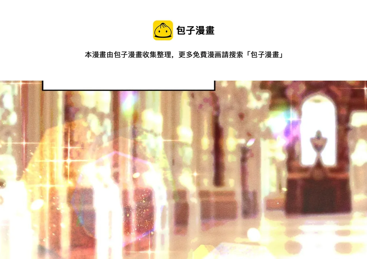 第106话 菲尔老师的邀约 第64页