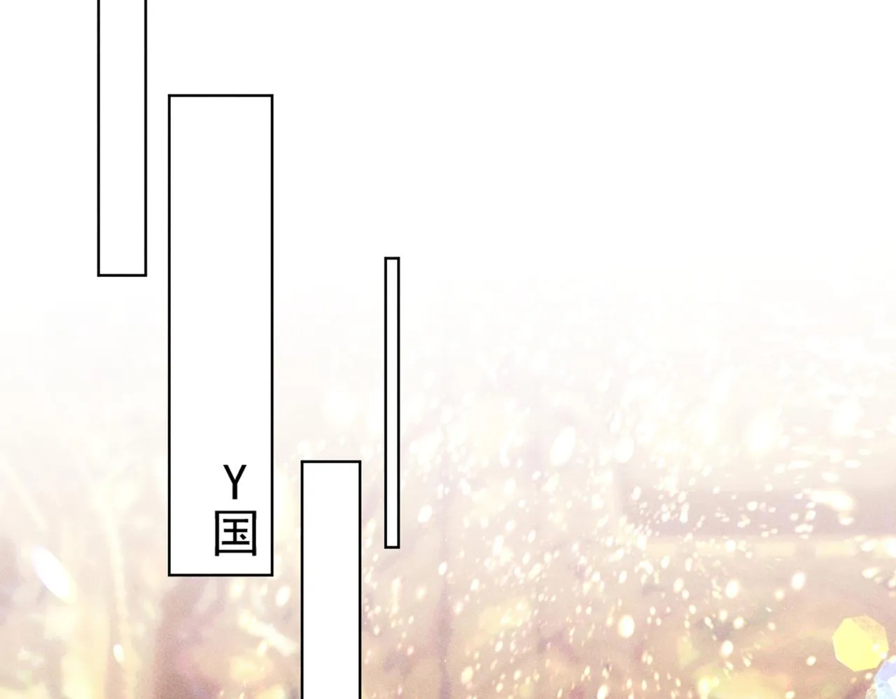 第106话 菲尔老师的邀约 第62页