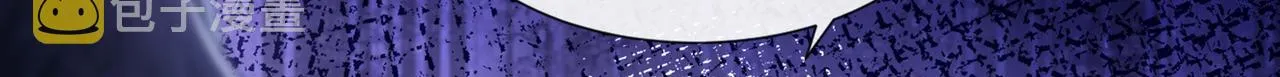第106话 菲尔老师的邀约 第41页