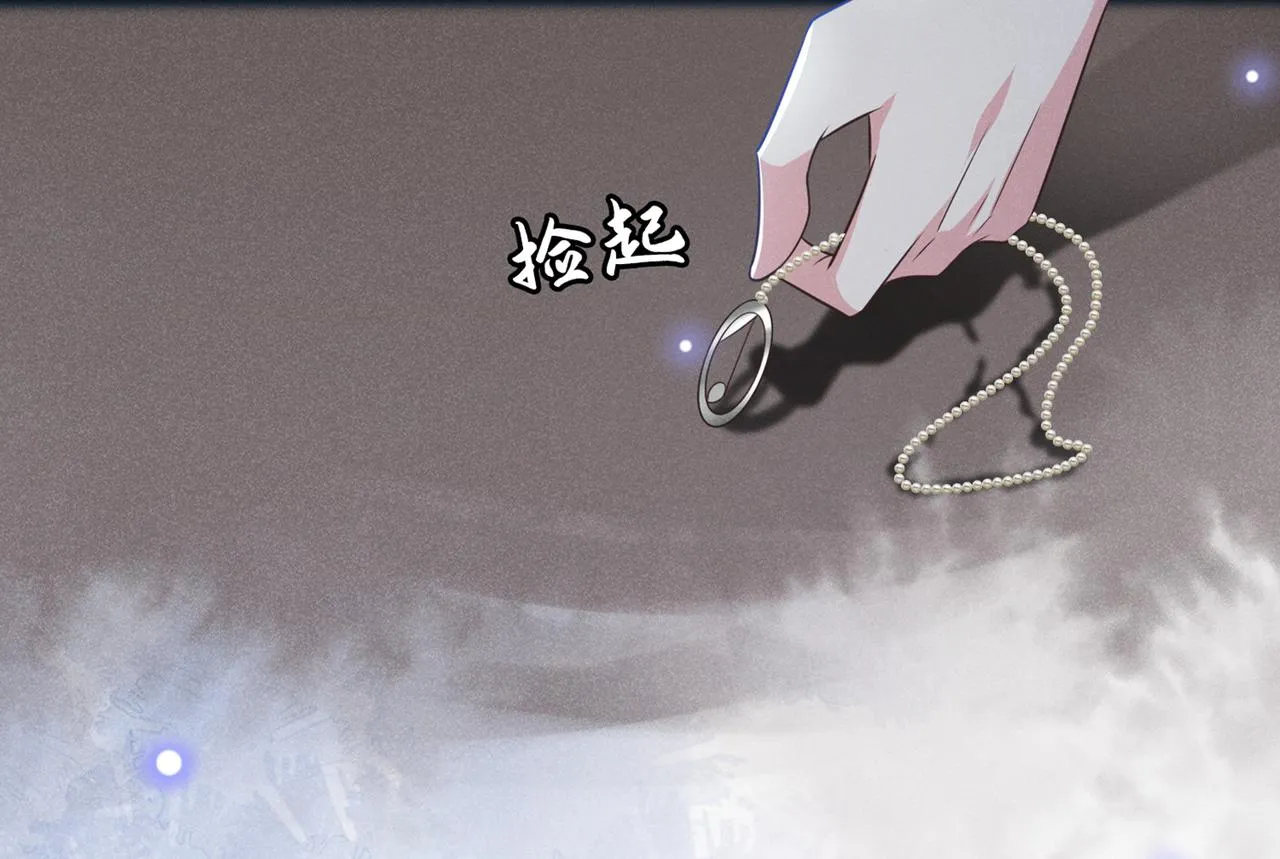 第106话 菲尔老师的邀约 第22页