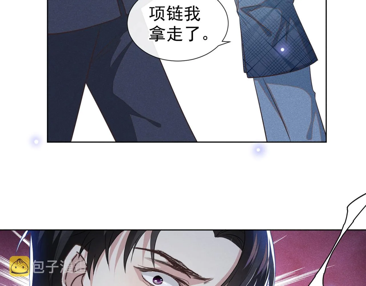 第106话 菲尔老师的邀约 第27页