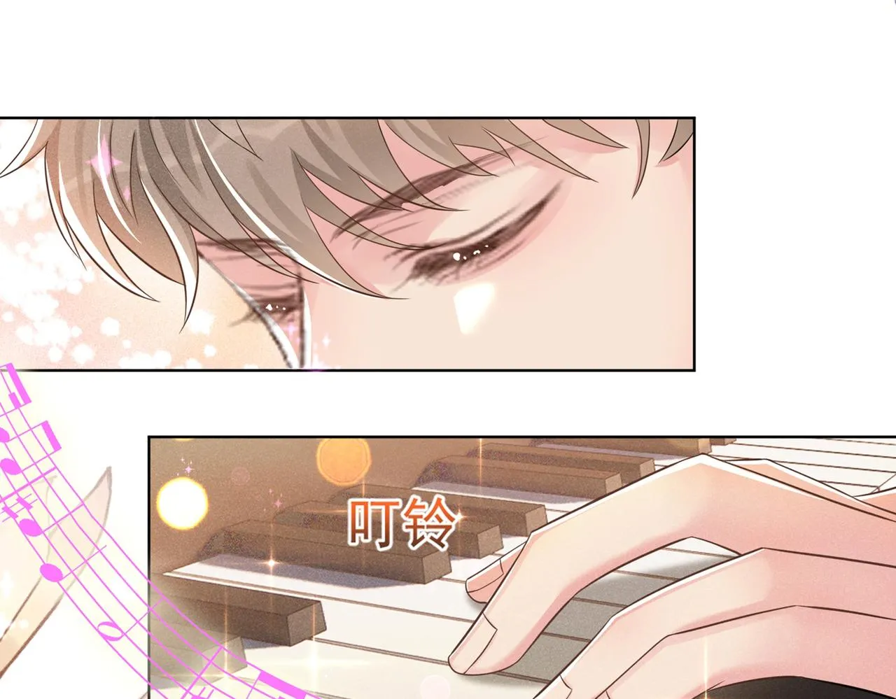 第107话 我到底错过了什么？ 第28页