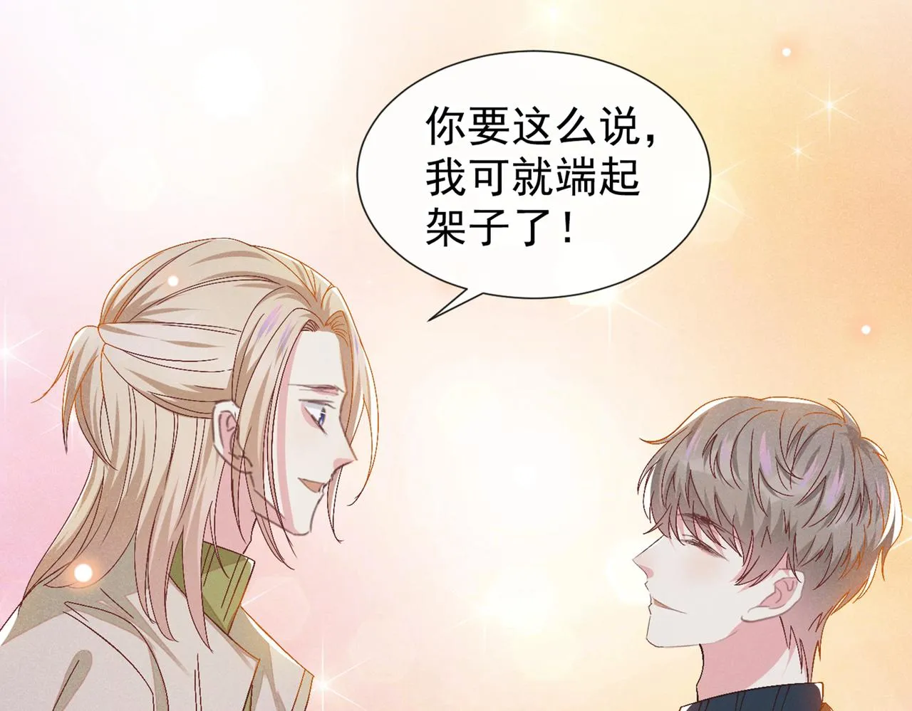 第107话 我到底错过了什么？ 第76页