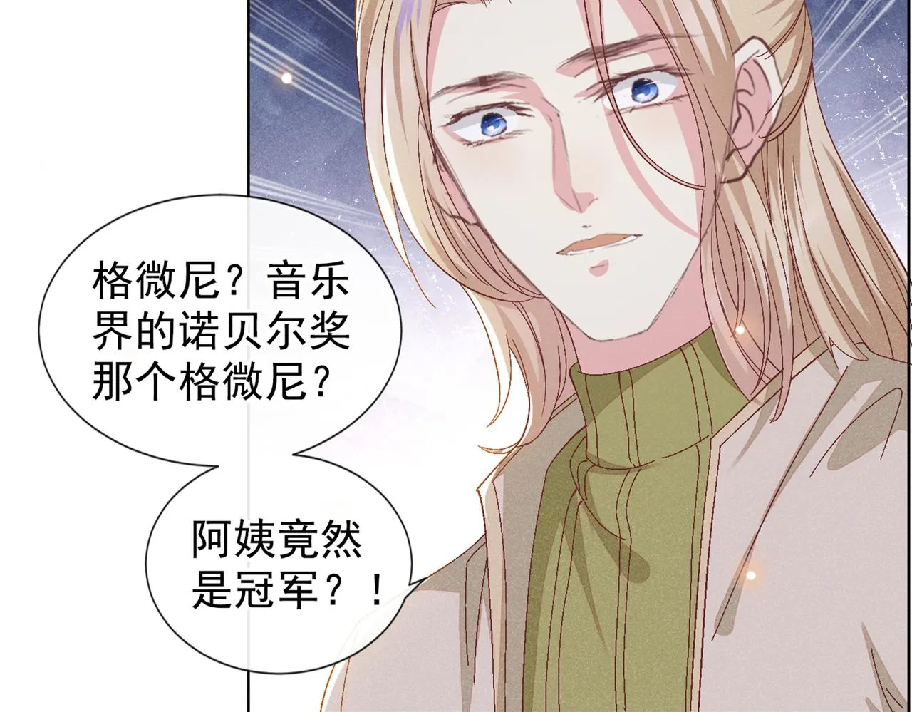 第107话 我到底错过了什么？ 第62页
