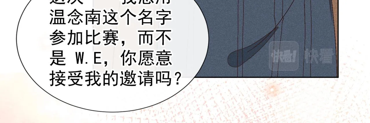 第107话 我到底错过了什么？ 第69页