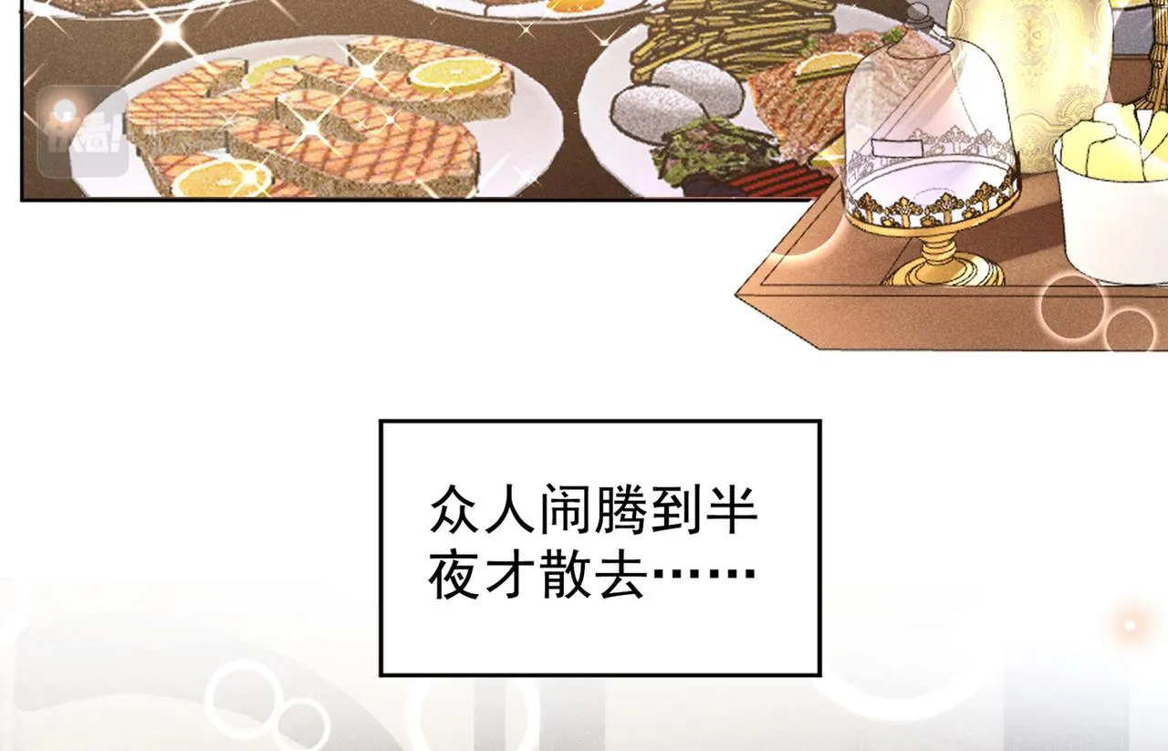 第107话 我到底错过了什么？ 第53页