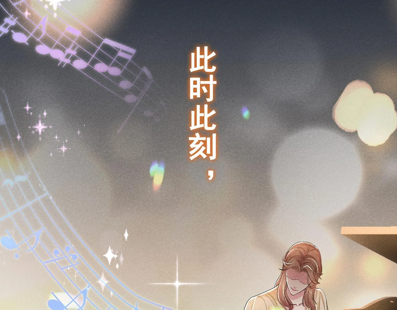 第107话 我到底错过了什么？ 第8页