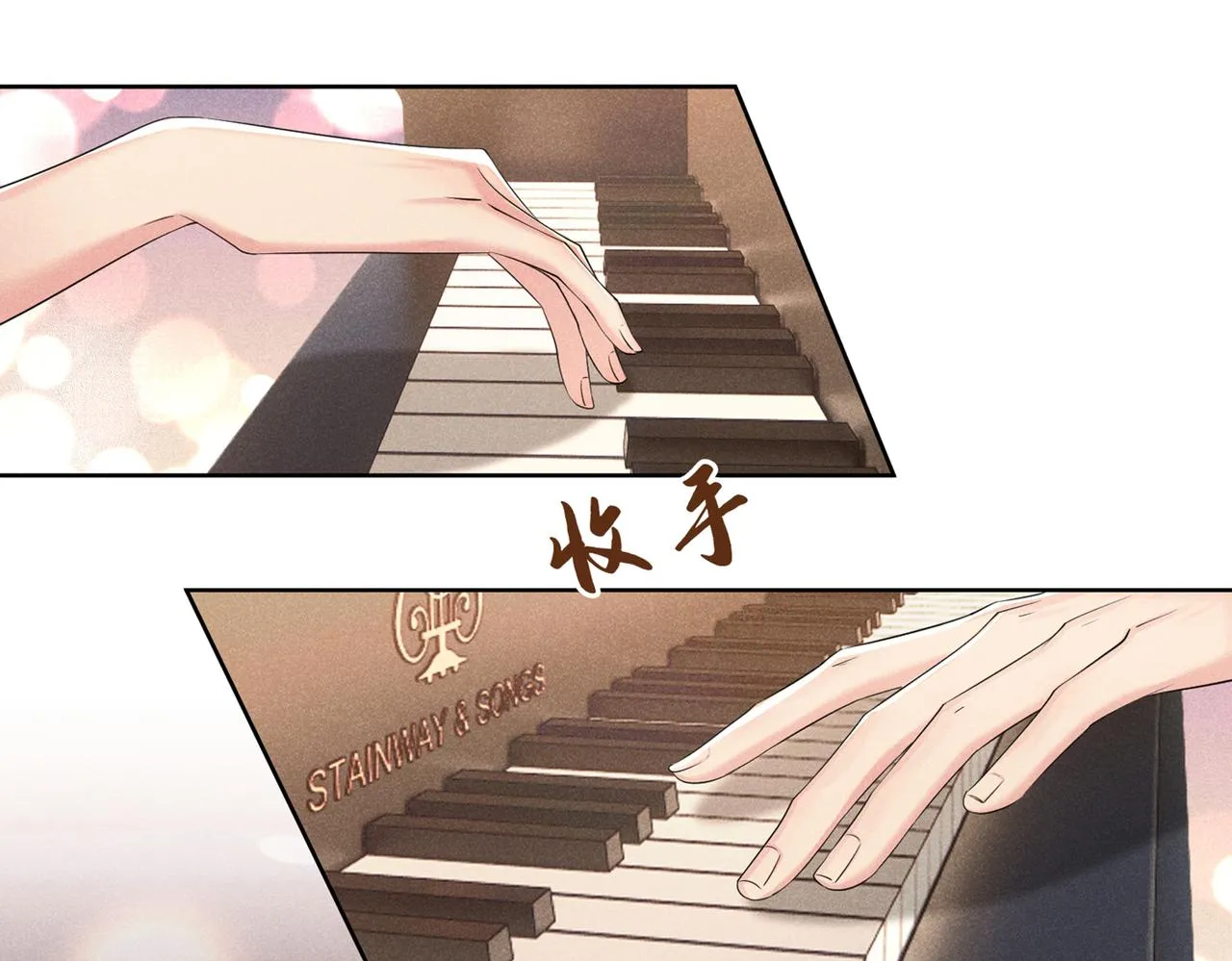 第107话 我到底错过了什么？ 第15页