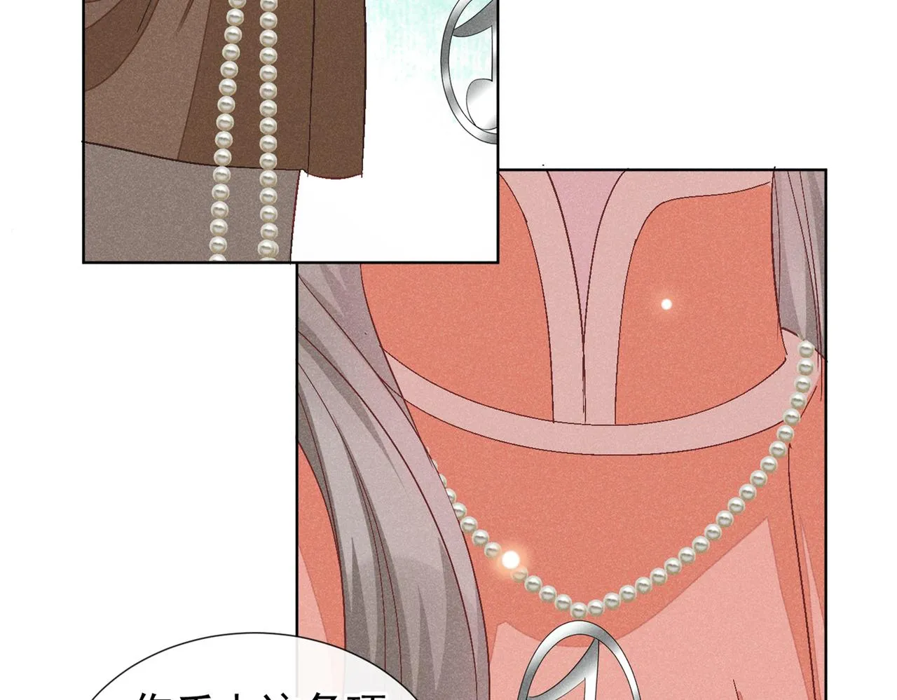 第107话 我到底错过了什么？ 第58页
