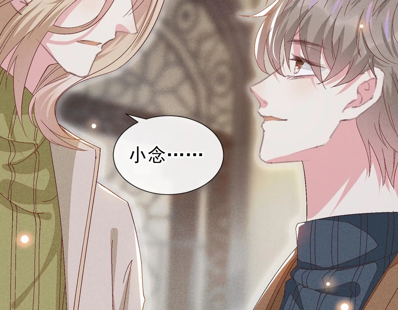第107话 我到底错过了什么？ 第65页