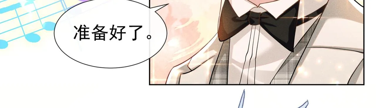 第107话 我到底错过了什么？ 第24页