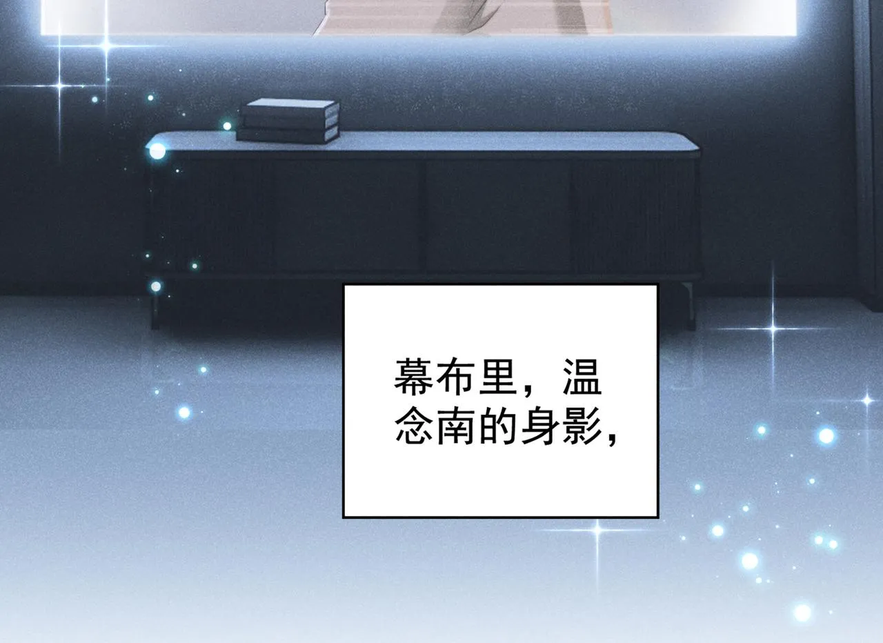 第107话 我到底错过了什么？ 第36页