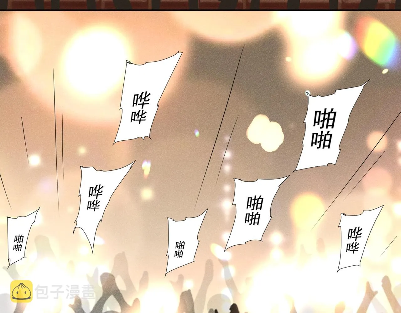 第107话 我到底错过了什么？ 第18页