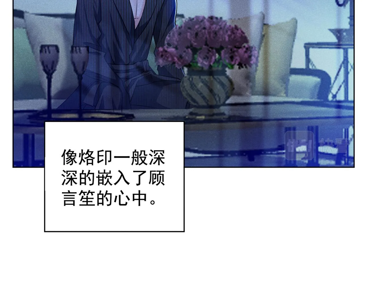 第107话 我到底错过了什么？ 第38页