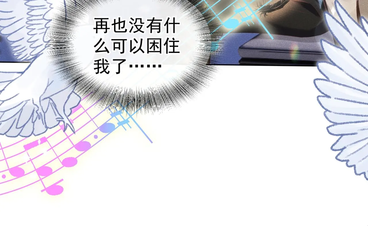 第107话 我到底错过了什么？ 第27页