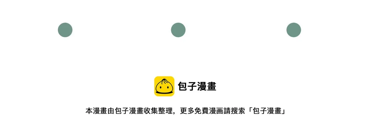 第107话 我到底错过了什么？ 第91页