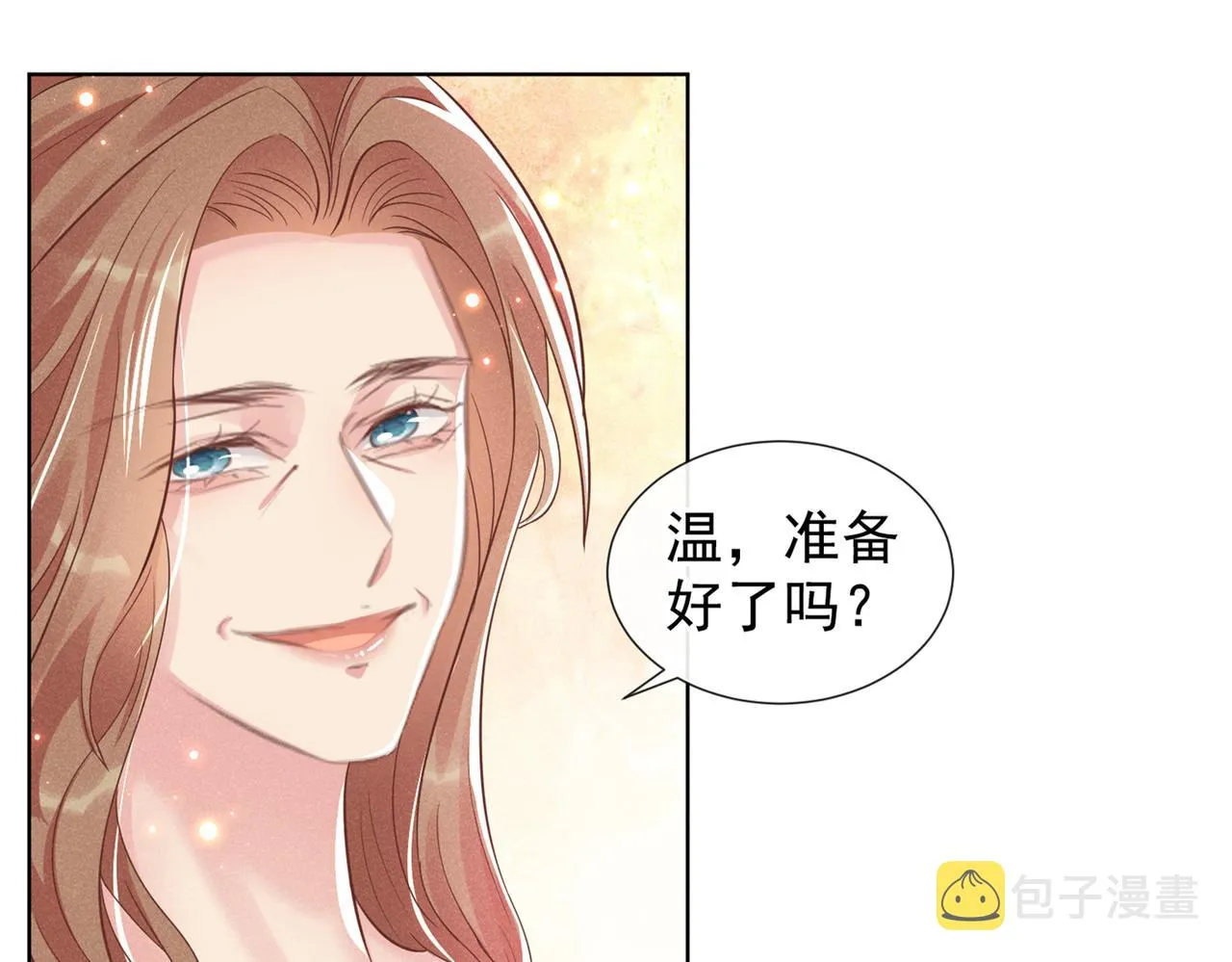 第107话 我到底错过了什么？ 第22页