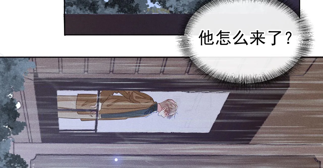 第108话 竟然是他？！ 第52页