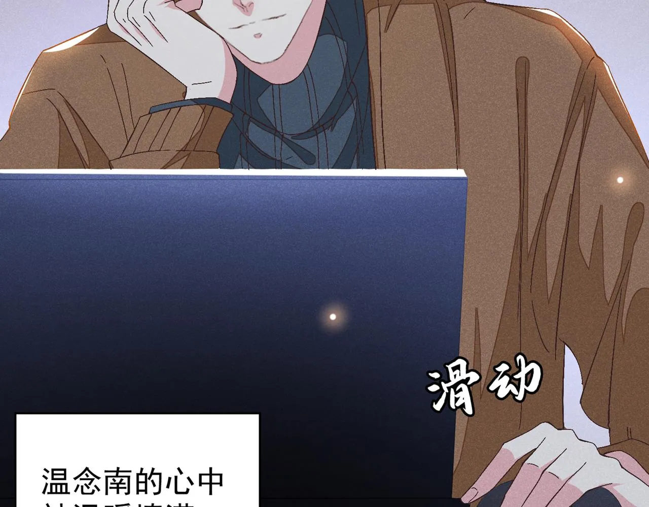 第108话 竟然是他？！ 第20页