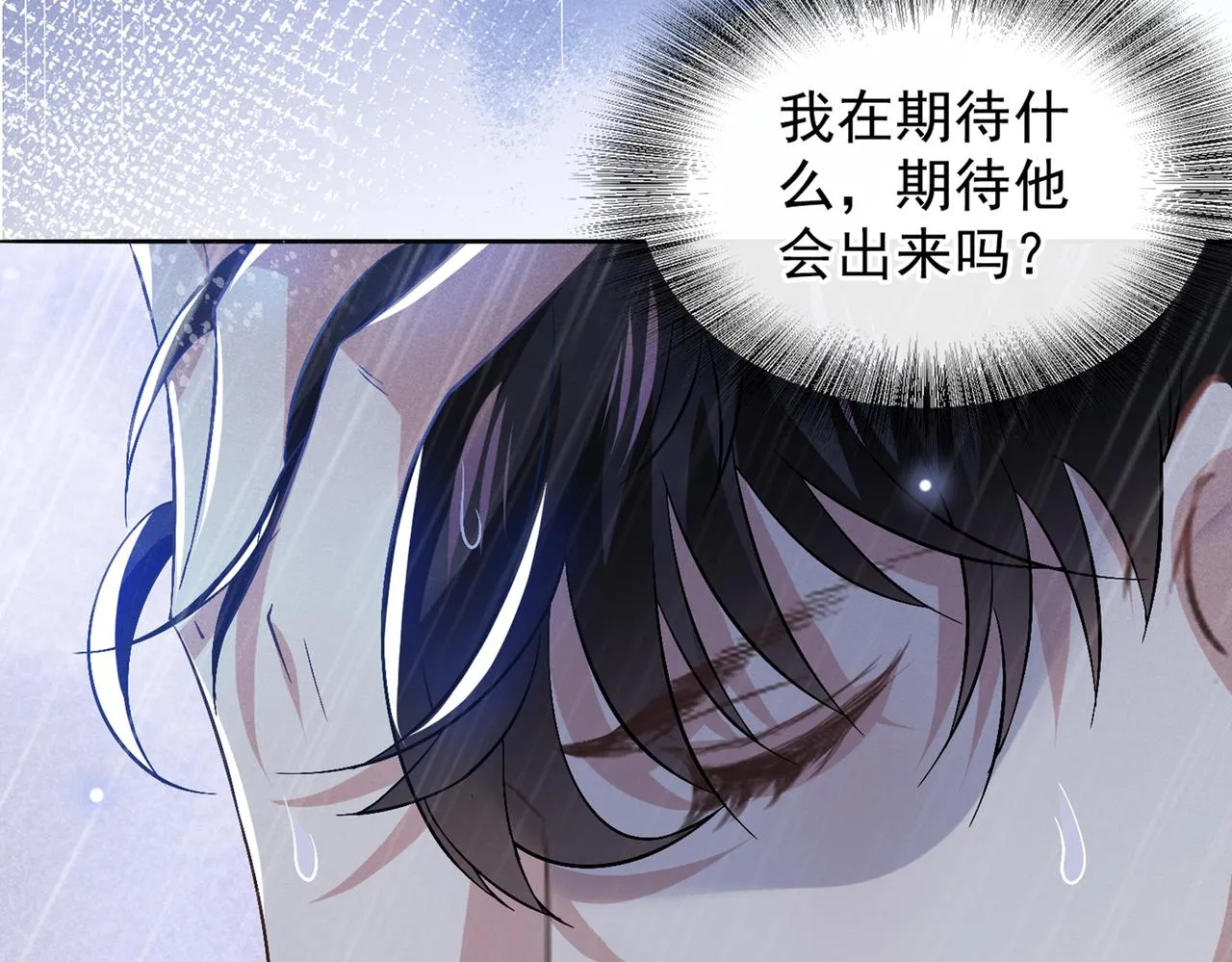 第108话 竟然是他？！ 第65页
