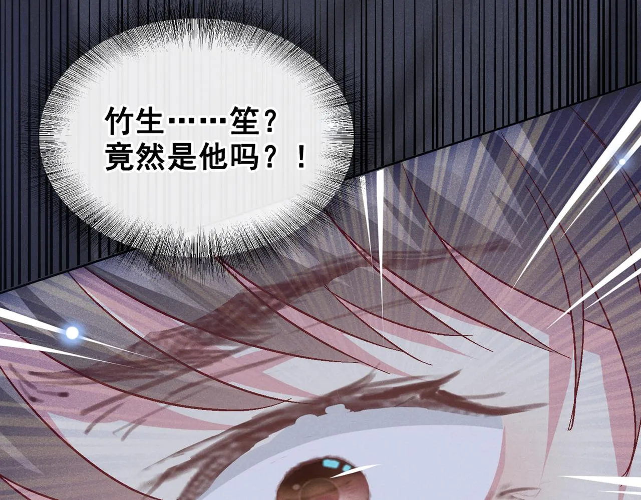 第108话 竟然是他？！ 第28页