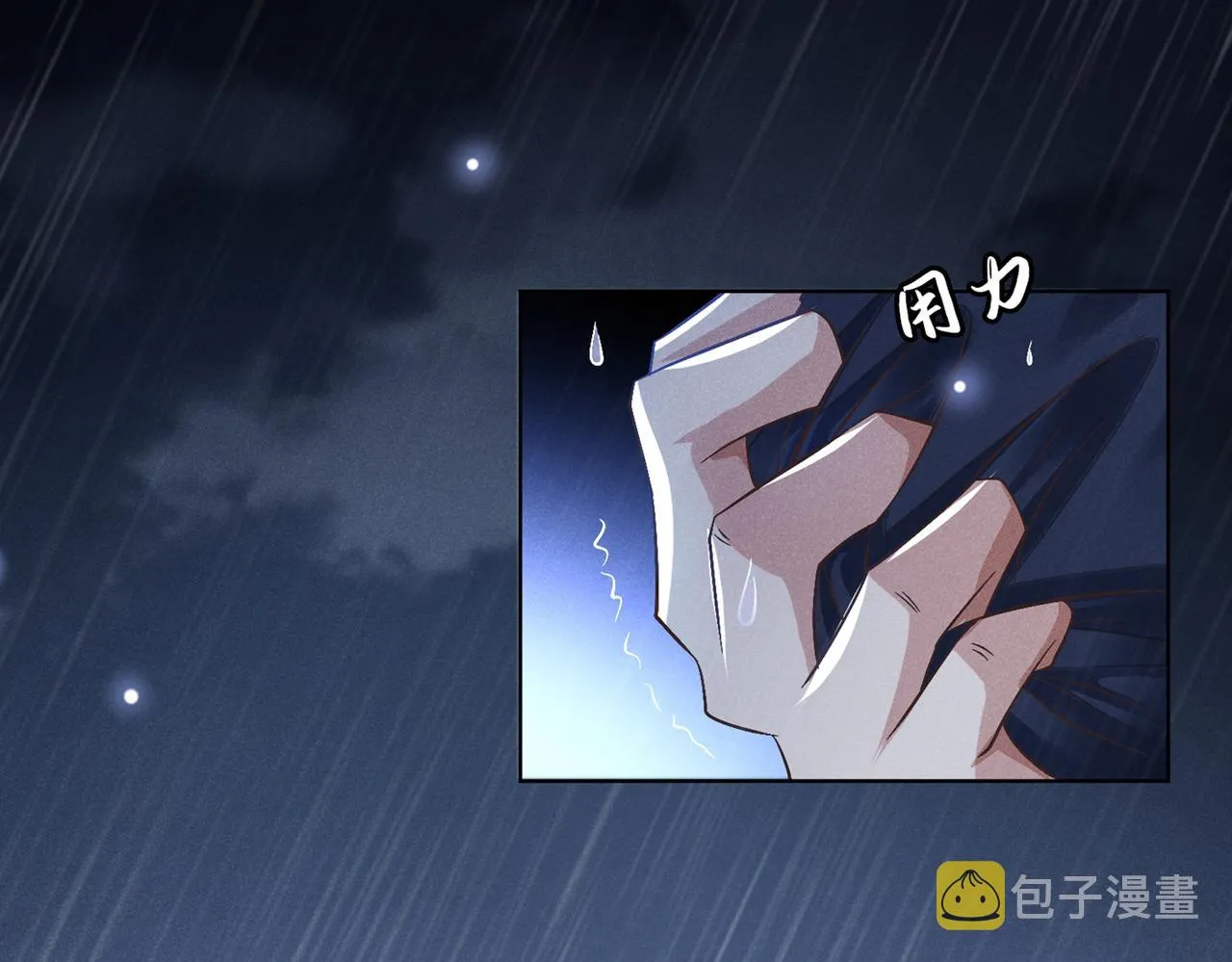 第108话 竟然是他？！ 第68页