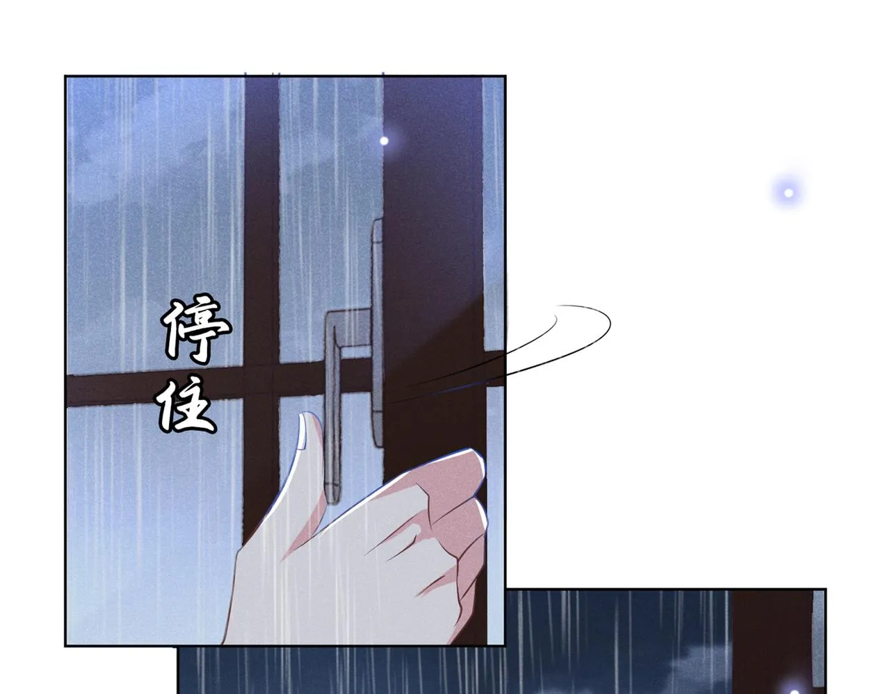 第108话 竟然是他？！ 第50页
