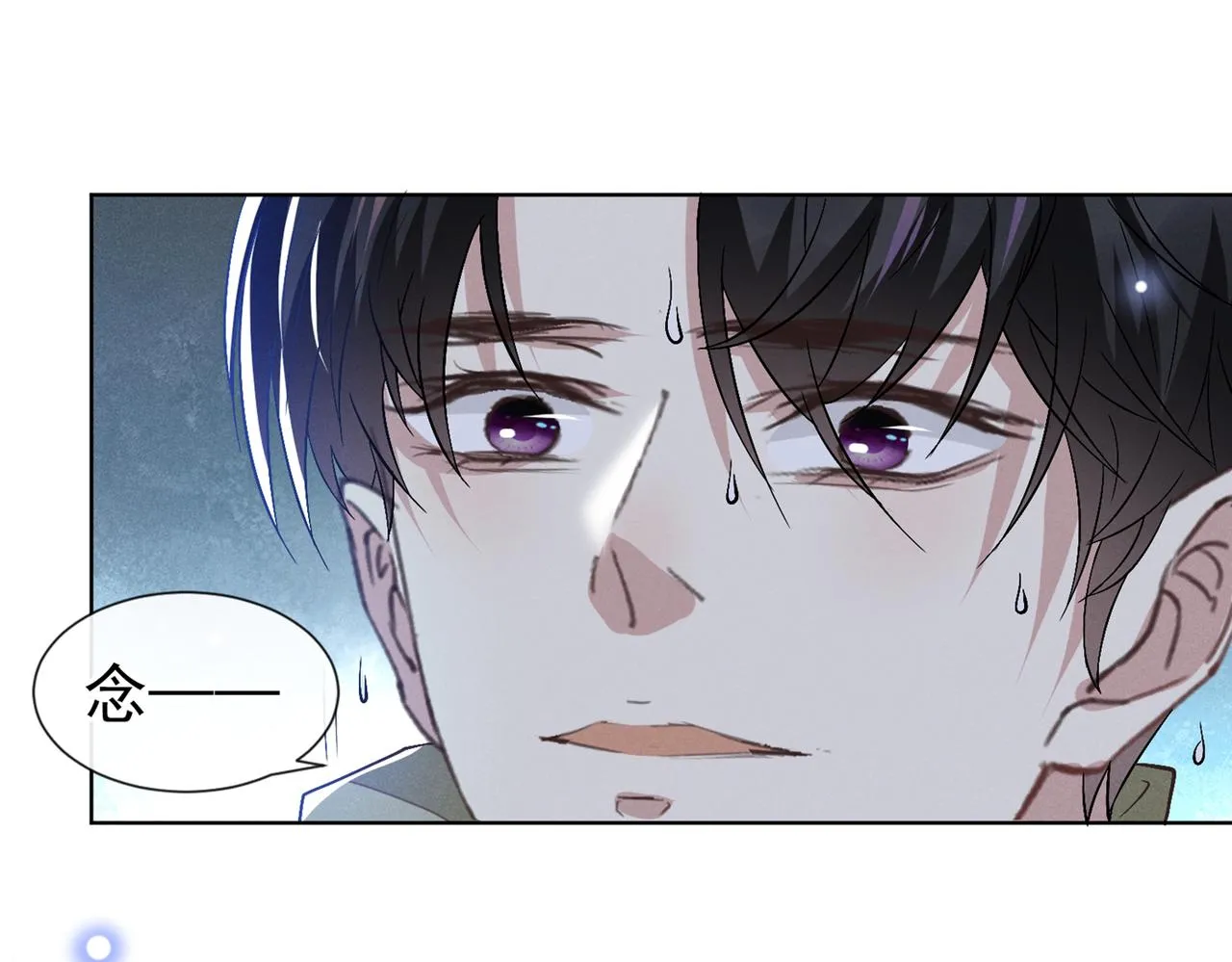 第108话 竟然是他？！ 第60页