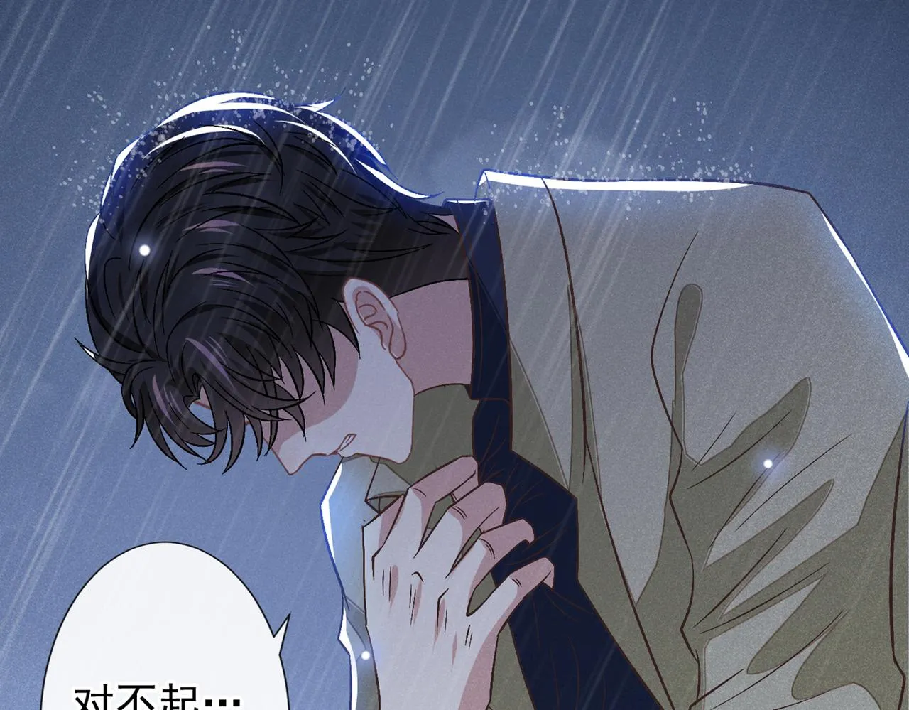 第108话 竟然是他？！ 第69页